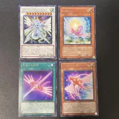 遊戯王 セイヴァースタードラゴン ほか３枚　字レア