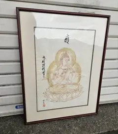 村上華岳 木版画 聖観音 額縁 額装 日本画 仏画仏教美術 村上華岳 木版画 聖観音 額縁 額装 日本画 仏画仏教美術 - メルカリ
