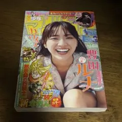 2025年最新】週刊少年マガジン 切り抜きの人気アイテム - メルカリ