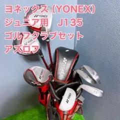 極美品】Atomic レーシングスキーヘルメット ミカエラ・シフリン M
