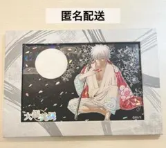 2025年最新】大銀魂展の人気アイテム - メルカリ