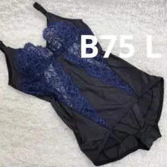 マルコ　カーヴィシャス　ボディスーツ　ブラック　B75L　未使用品　補正下着 ② マルコ 補正下着 カーヴィシャス ボディスーツ B75 L ブラック