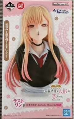 新品　未開封　送料無料 一番くじ その着せ替え人形は恋をする ラストワン 着せ恋