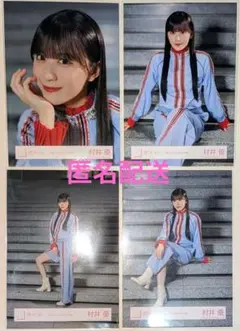 2026年最新】村井優 生写真の人気アイテム - メルカリ