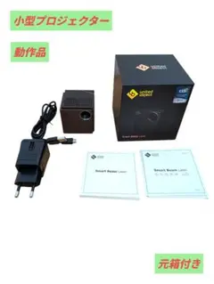 2025年最新】smart beam laser lb-uh6cbの人気アイテム - メルカリ