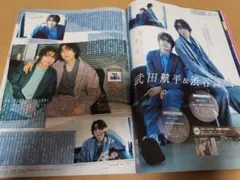 シネマスクエア最新号 神木隆之介×中村倫也 - メルカリ