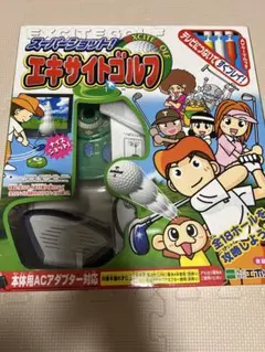 エキサイトゴルフ