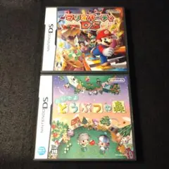 マリオパーティDS おいでよどうぶつの森 計2本