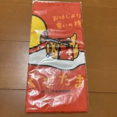 Item thumbnail for item c1027462-7fe0-43f9-88e8-53376e404a9d