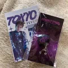 岩田剛典 SPACE COWBOY 東京公演　御楽印・ハートキーホルダー セット