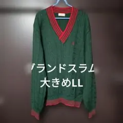 緑と赤のストライプ Vネックセーター