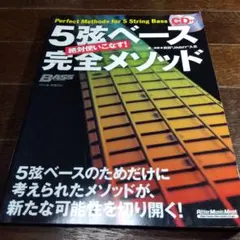 Item thumbnail for item 32e4eb12-816d-4b82-a689-e3f323a25926