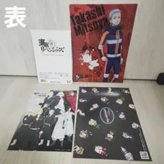 リベンジャーズ クリアファイル チラシ 東リベ 三ツ谷隆 花道武道