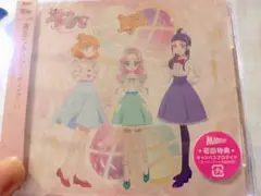 魔法つかいプリキュア!! ～MIRAI DAYS～ 主題歌シングル　#3