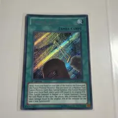 遊戯王 パワーボンド 英語 北米 1st シークレット LCGX 1枚 - メルカリ