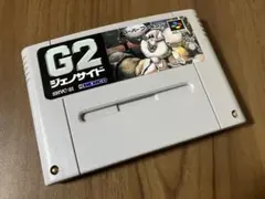 2026年最新】G2ジェノサイドの人気アイテム - メルカリ