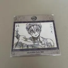 2025年最新】ufotable コースター 猗窩座の人気アイテム - メルカリ