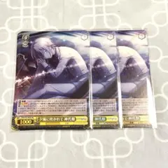 プロセカ　類　ヴァイス　夕風に吹かれて