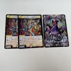 デュエルマスターズ　ハイパーゴルドラン×2 ドノラテップ　プロモ　コロコロ