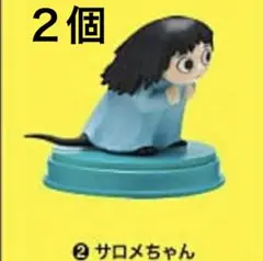 ムーミン ガチャ　サロメちゃん フィギュア