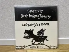 【美品】CHIYORI × DJ ZEEK / OPSB 7インチ