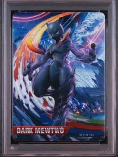 Dark Mewtwo ポケモンカードゲーム
