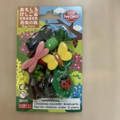 ちい様 リクエスト 3点 まとめ商品