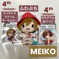 【新品未使用】プロセカ MEIKO アクキー & 缶バ & サンリオ ふわぷち