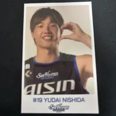 西田優大 ハート