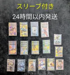 匿名配送　デュエマ 天門 デッキ アルカディアスの書　スリーブ付き(2重)