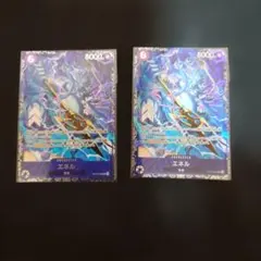 ワンピースカード エネル フラシ入賞カード 2枚OP15-060 未開封 ワンピースカード エネル フラシ入賞カード OP15-060 未開封 - メルカリ
