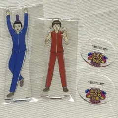 【匿名配送】ギャグマンガ日和展 聖徳太子 小野妹子 アクリルスタンド