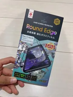 2枚入り iPhone13Pro MAX 強化ガラスフィルム