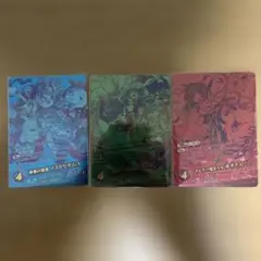 モンスターストライク シークレットカード 3種