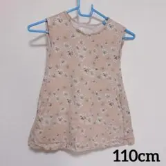 《美品》ポール&ジョーキッズワンピース