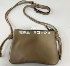 Zara 完売品　ベージュレザーサコッシュ