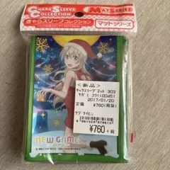 キャラスリーブ