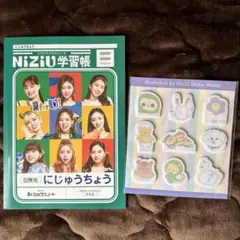 NiziU 学習帳 & Sticky Memo セット