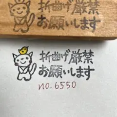 やまゆう様 リクエスト 2点 まとめ商品