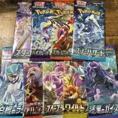 ポケモンカード　絶版パック9パックセット
