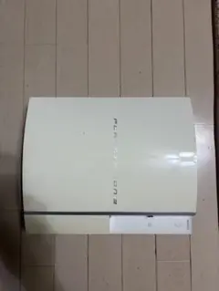 PlayStation 3 ホワイト 本体のみ ジャンク品