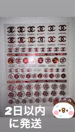 ネイルシール ネイルチップ