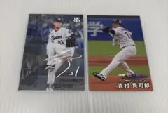 東京ヤクルトスワローズ #21 吉村貢司郎 2枚セット