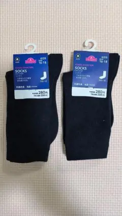 キッズ靴下 ブラック 16-18cm 2足セット
