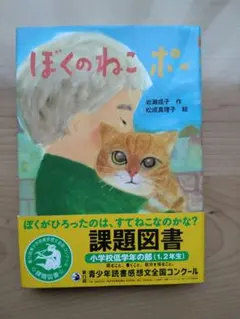 Item thumbnail for item dfee07b4-8869-4b05-bd56-74be3df84604