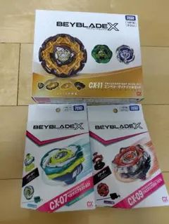 2025年最新】ベイブレードXまとめ売りの人気アイテム - メルカリ