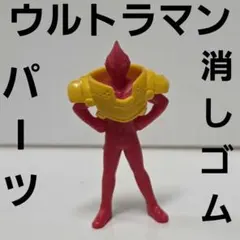 ウルトラマン超闘士激伝 古いガチャポン 消しゴム人形 まとめ ウルトラマン超闘士激伝 古いガチャポン 消しゴム人形 まとめ