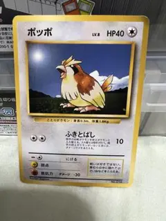2026年最新】ポケモンカードポッポの人気アイテム - メルカリ