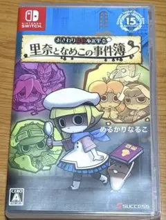 Nintendo Switch おさわり探偵小沢里奈 里奈となめこの事件簿