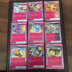 ポケモンカード ACE SPEC 9枚セットのサムネイル